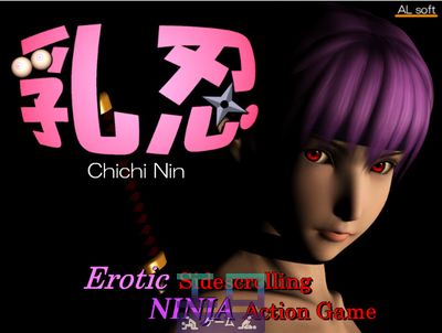 Chichi Nin - Picture 3