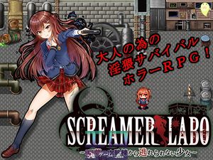SCREAMER LABO ~The Girl Who Cannot Escape Lab Of Nightmares~