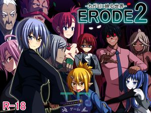 ERODE2 -The Reflected World-