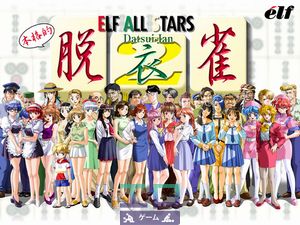 Elf All-Stars Datsui Jan 2